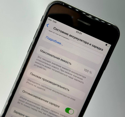 iPhone SE 2020 (2-го поколения) 64GB Black